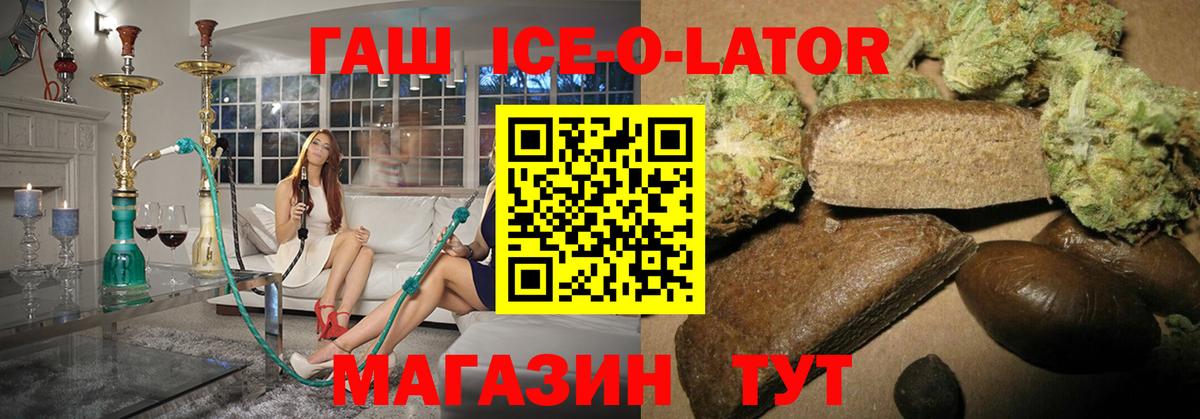 ГАШ AMNESIA HAZE Тимашёвск
