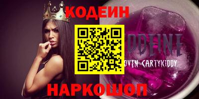 ПСИЛОЦИБИНОВЫЕ ГРИБЫ Бузулук