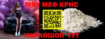 а пвп мука Будённовск