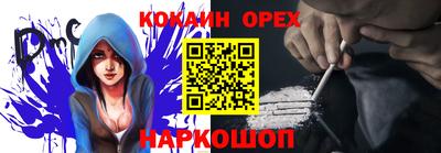 ПСИЛОЦИБИНОВЫЕ ГРИБЫ Бузулук