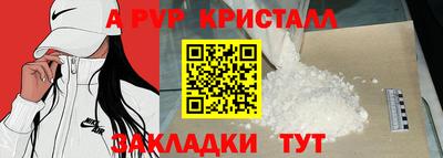 spice Бугуруслан
