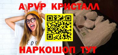 spice Бугуруслан
