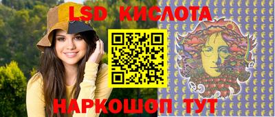 spice Бугуруслан