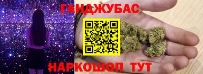 spice Бугуруслан