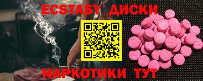 ПСИЛОЦИБИНОВЫЕ ГРИБЫ Бузулук