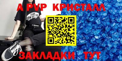 spice Бугуруслан