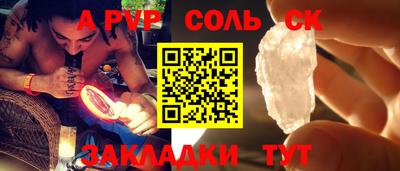а пвп мука Будённовск