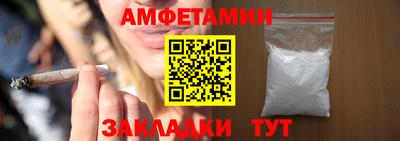 spice Бугуруслан