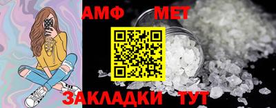 а пвп мука Будённовск