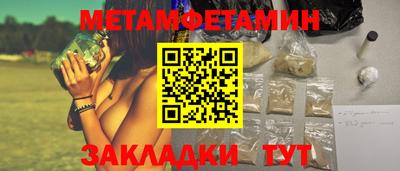 а пвп мука Будённовск