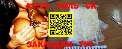 spice Бугуруслан
