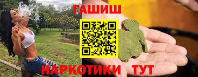 ПСИЛОЦИБИНОВЫЕ ГРИБЫ Бузулук