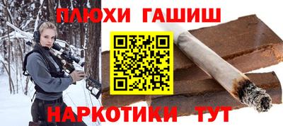 ПСИЛОЦИБИНОВЫЕ ГРИБЫ Бузулук