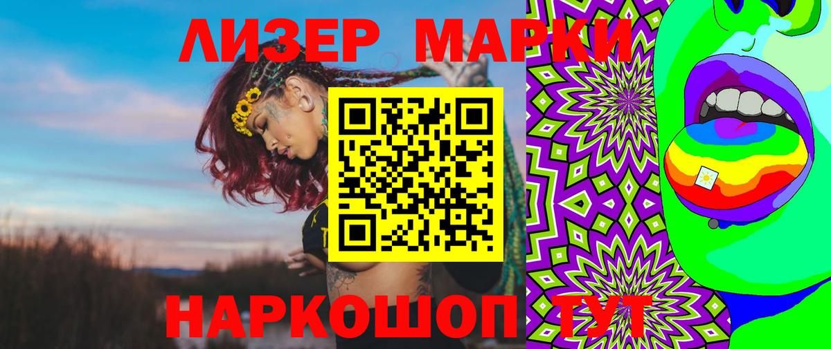 МДМА Тимашёвск