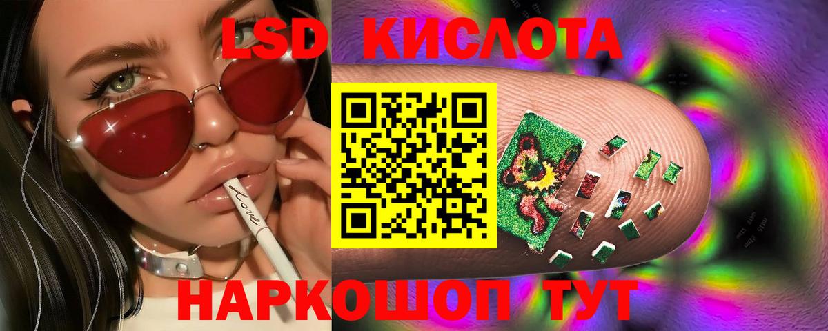 Лсд 25 экстази ecstasy  Лсд 25 экстази  Тимашёвск  LSD-25 экстази ecstasy  Вход с VPN 