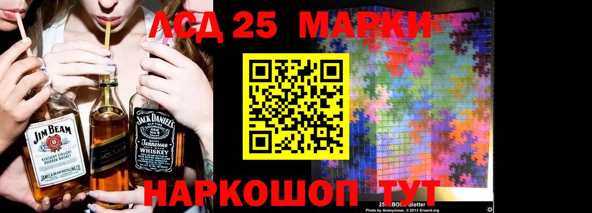 ЛСД экстази ecstasy Тимашёвск