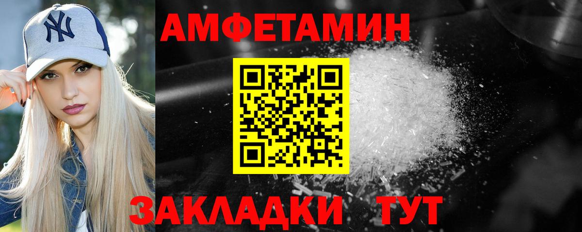 LSD-25  Тимашёвск  Alpha PVP СК   Codein  COCAIN  Вход с VPN  Меф МЯУ МЯУ   Конопля 