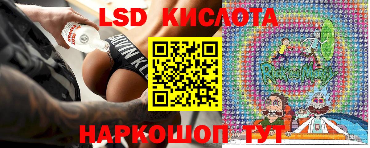 Марки N-bome 1500мкг  Вход с VPN  Тимашёвск 